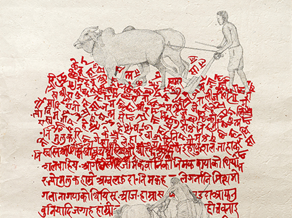 Lavkant Chaudhary