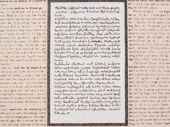 From Immigrant’s Notebook