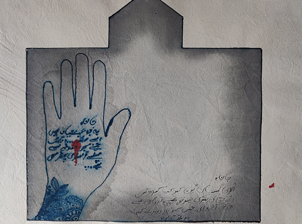 Lal Ded aur Taryaak ka Qissah, 06.03.2020 (from the Blood Book)