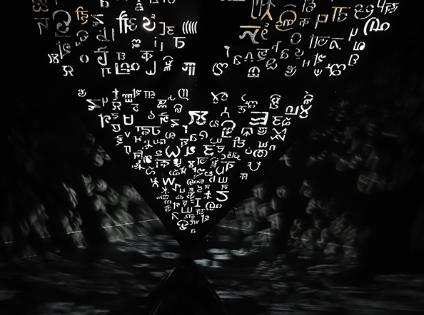 inversion, incision, immateriality