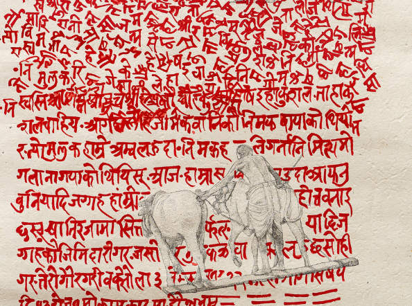 Maasinya Dastoor series